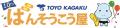 東洋化学が運営する直販サイト「ばんそうこう屋utf-8