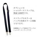 【HAMANO】愛らしいフォルムの　“ フィオーレピッコ ”