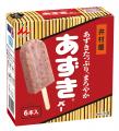 ～「あずきバー」シリーズ販売4億本に向けた供給体制