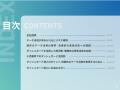 小売業界向け｜数字に強くなくても分析可能なダッシュ
