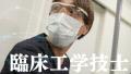 京都橘大学の卒業生、教員、学生がプロデュースutf-8