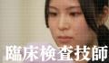 京都橘大学の卒業生、教員、学生がプロデュースutf-8