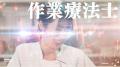 京都橘大学の卒業生、教員、学生がプロデュースutf-8