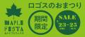 家族で楽しいイベントが盛りだくさん！この夏にぴった