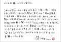 【累計10万部突破！】元看護師の作家・秋谷りんこさん