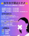 言葉で仕掛ける、新感覚の駆け引き。大人の遊び場『 C