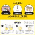 コバエ対策もニオイもこれ1つ！「不快害虫（FukaiGaic