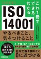 【無料ウェビナー】『45分でわかる！プライバシーマー