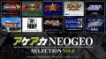 「NEOGEO」の名作・傑作ゲームを10タイトル収録したパ