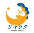 税理士向け監査AI「ツキラク」、弥生の「ZEXT（β版)」