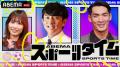 MLBでは“深夜超え”の試合はよくあること！？川崎宗則