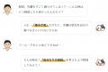 【みんなの介護求人】新連載「介護職１年目が学ぶべき