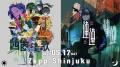 ボカロP“獅子志司” Zepp Shinjukuにて開催する3rd ONE