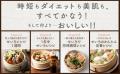 ＜せいろブームの火付け役＞『すべてを蒸したい　せい