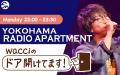 「ドア開けてます！」にウェイキーが登場！