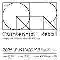 Empty old City 5周年記念ライブ　ゲストアーティスト