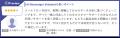 「AI Messenger Voicebot」が、「ITreview Grid Award