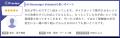 「AI Messenger Voicebot」が、「ITreview Grid Award