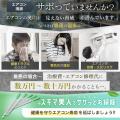 極細4mmブラシと改良設計でエアコン掃除革命！「utf-8