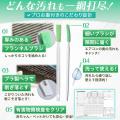極細4mmブラシと改良設計でエアコン掃除革命！「utf-8