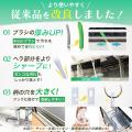 極細4mmブラシと改良設計でエアコン掃除革命！「utf-8