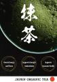 日本の食を世界へ！『農業デザインチャレンジ2025』Me