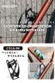 【新商品】【逆向き対応!! ペットボトルOK!!】自転車