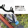 【新商品】【逆向き対応!! ペットボトルOK!!】自転車