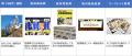 刈谷市制施行75周年記念事業　令和七年 夏巡業 大相撲
