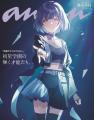 「学園アイドルマスター」 『anan』スペシャルエディ