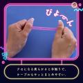 MOTTERU　ピカッと目印！人気のシリコンケーブルバン