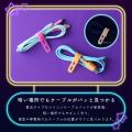 MOTTERU　ピカッと目印！人気のシリコンケーブルバン