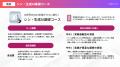 法人向け生成AIリスキリングサービス SHIFT AI for Bi