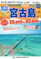 【期間限定！タイムセール♪】最大14,000円OFFクーポン
