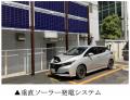 タイムズパーキングに垂直ソーラー発電システムを初導