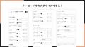 Shopifyで商品ごとの注意事項ポップアップを表示でき