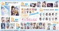 電撃文庫の人気作品『男女の友情は成立する？（いや、