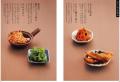 大人気料理研究家・大原千鶴さんのレシピ本『大原千鶴
