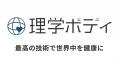 理学ボディ、6月28日・29日の「夏山フェスタin福岡」