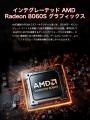 GMKtecのRyzen AI Max+ 395搭載ミニPC「EVO-X2」が予