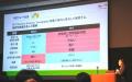 【岡山大学】未来共創に向けた熱い挑戦！PSI GAPファ