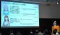 【岡山大学】未来共創に向けた熱い挑戦！PSI GAPファ
