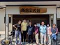 自然共生サイト・横枕から発信！ボランティアツーリズ