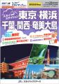【期間限定！クーポンタイムセール♪】最大14,000円OFF