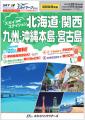 【期間限定！クーポンタイムセール♪】最大14,000円OFF