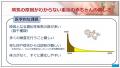 【岡山大学】病気の原因がわからない重症の赤ちゃんに
