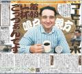 地域コミュニティー季刊紙「すみだ報知」発行　WEB版