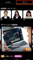 【会員数No.1】ネイティブキャンプ　ゲーム感覚で楽し
