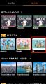 【会員数No.1】ネイティブキャンプ　ゲーム感覚で楽し
