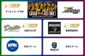 バスケBリーグ島根が挑むチャンピオンシップ初優勝と